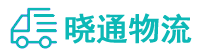 成都到北川羌族自治县物流公司